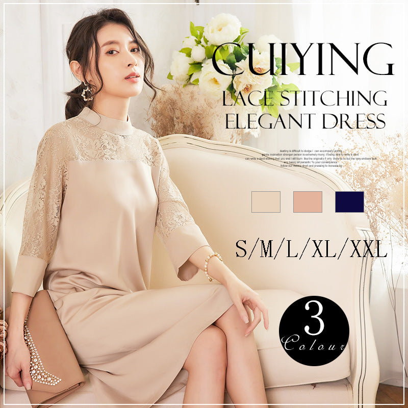 Madeleine™ – Refined Lace Collar Dress